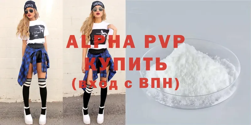 гидра вход  Моршанск  Alpha PVP VHQ 