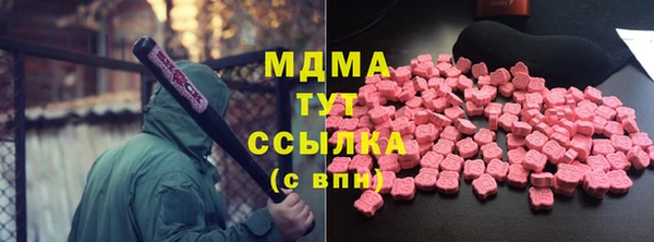 MDMA Беломорск