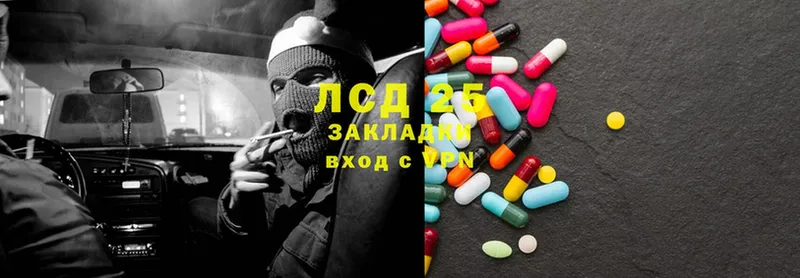 ЛСД экстази ecstasy  площадка формула  Моршанск 